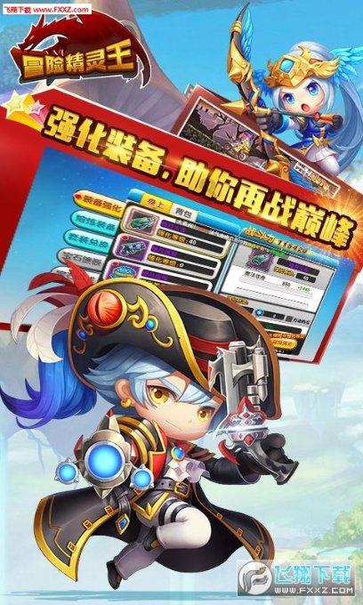 幻想纹章3.1